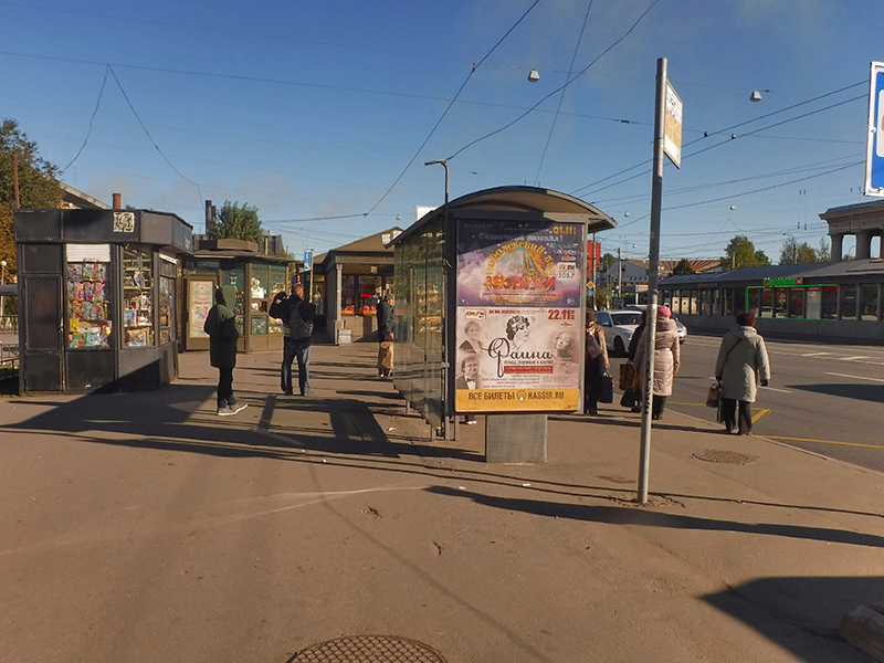 Фотография рекламного носителя, тип: Остановка 1.8x1.2, адрес: Стачек пр-т., д.47, Санкт-Петербург, Россия. Сторона В №164903