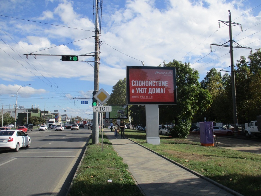 Фотография рекламного носителя, тип: Ситиборд 2.7x3.7, адрес: Красных Партизан ул. Х Сочинская ул., д.23, Краснодар, Краснодарский край, Россия. Сторона А1-А6 №492715