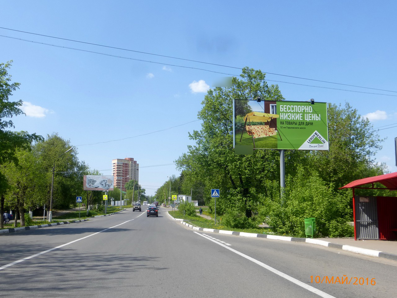 Фотография рекламного носителя, тип: Билборд 3x6, адрес: Энтузиастов ш., д.2, Ногинск, Московская область, Россия. Сторона A №5953