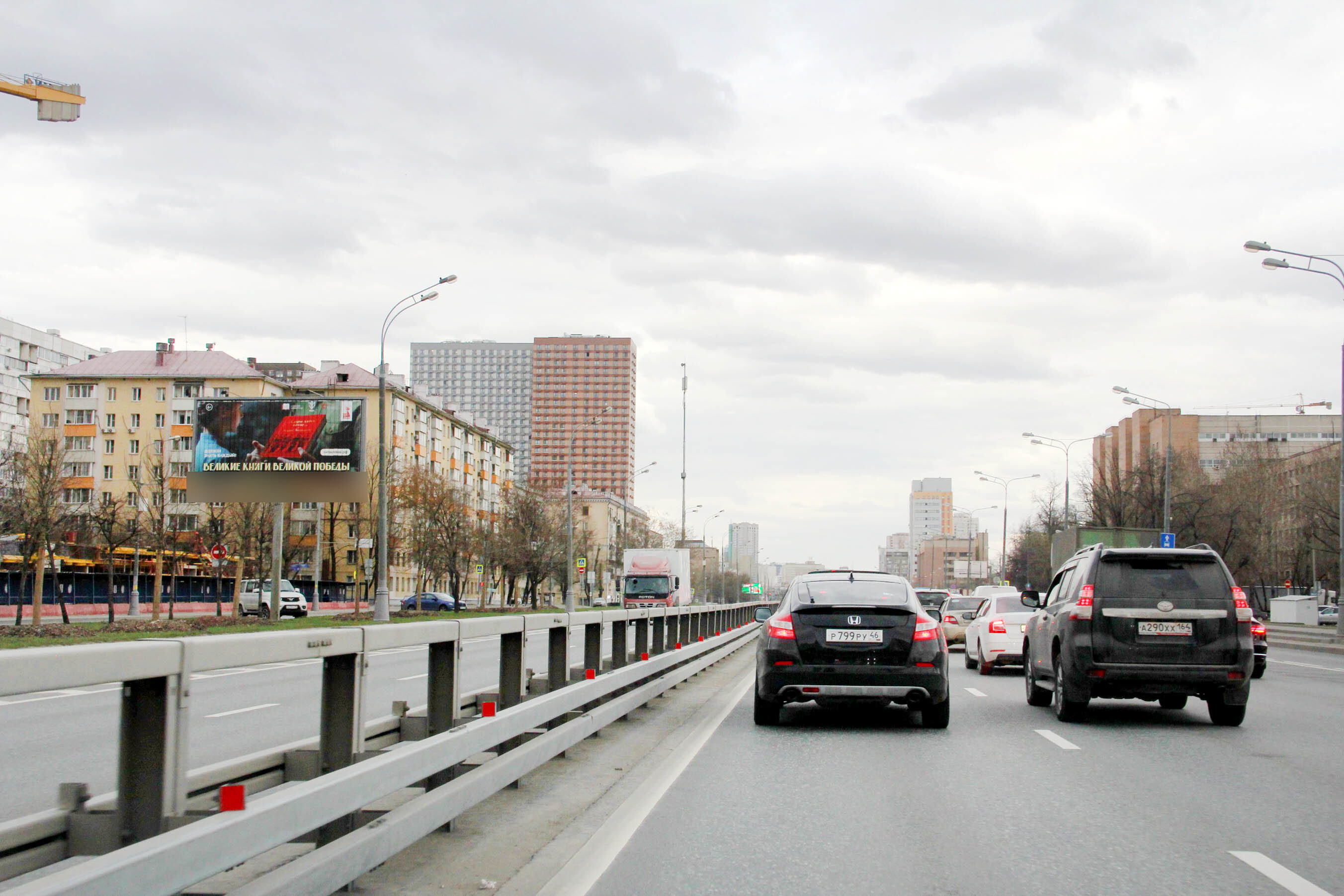 Фотография рекламного носителя, тип: Билборд 3x6, адрес: Рязанский пр-т., д.49, Москва, Россия. Сторона B1-B3 №789322
