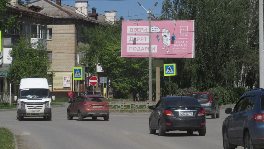 Фотография рекламного носителя, тип: Билборд 3x6, адрес: Карпенко ул., д.16 Х 9 Мая ул., Чебаркуль, Челябинская область, Россия. Сторона A №200953