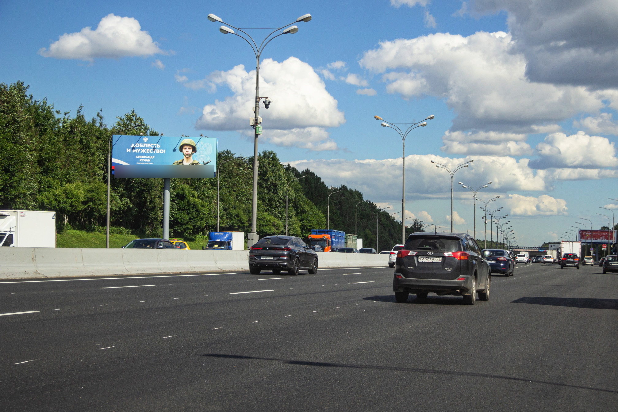 Фотография рекламного носителя, тип: Суперсайт 4x12, адрес: МКАД, 38 150м, Москва, Россия. Сторона Б №328338