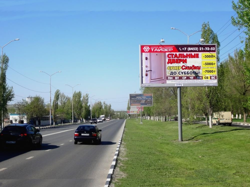 Фотография рекламного носителя, тип: Билборд 3x6, адрес: Строителей пр-т., д.50, Саратов, Саратовская область, Россия. Сторона А №90748