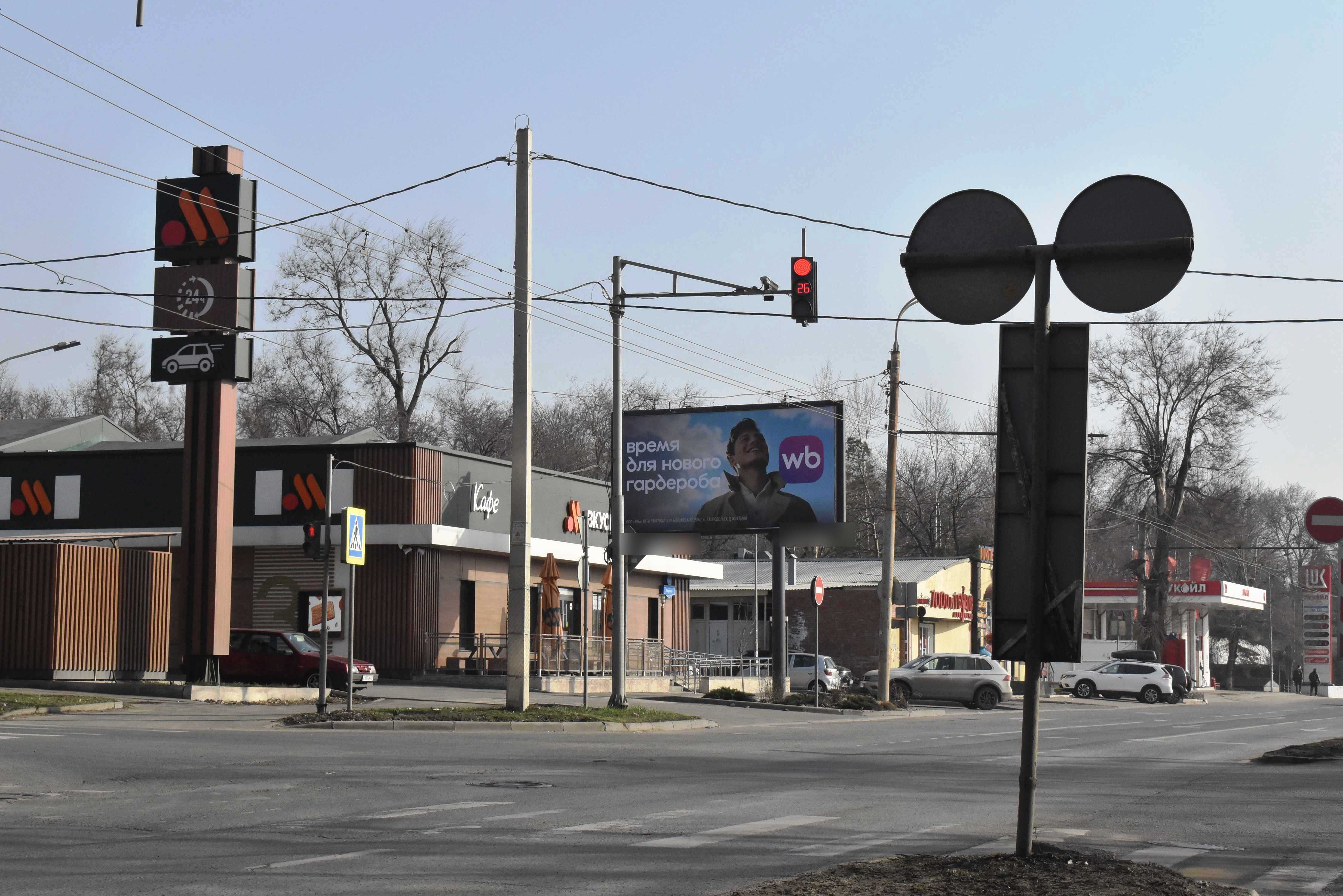 Фотография рекламного носителя, тип: Билборд 3x6, адрес: Портовая ул. Х Международная ул., Ростов-на-Дону, Ростовская область, Россия. Сторона Б №746414