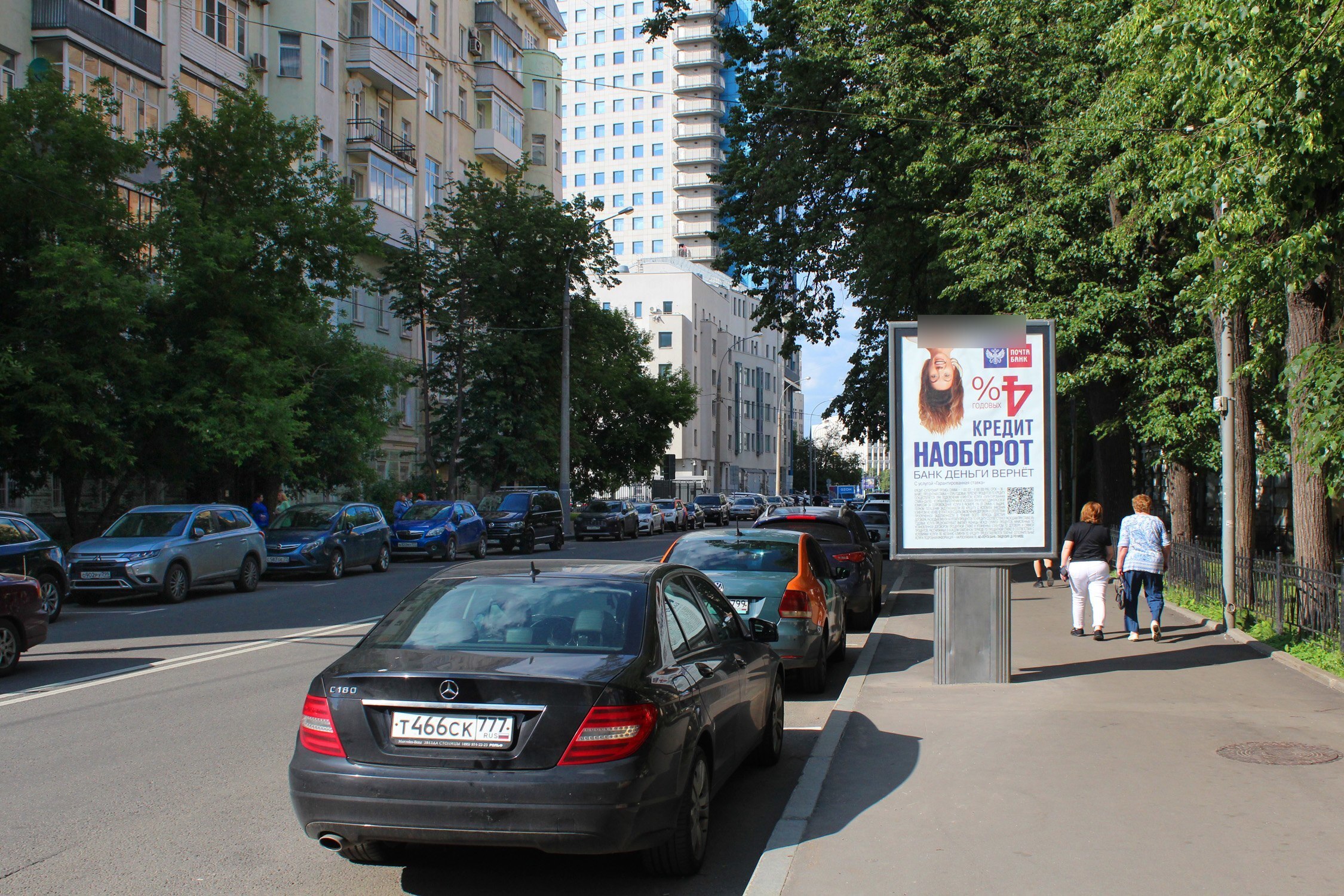 Фотография рекламного носителя, тип: Ситиформат 1.8x1.2, адрес: Донская ул., д.7, стр.3, Москва, Россия. Сторона А №579976