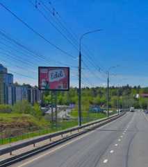 Фотография рекламного носителя, тип: Ситиборд 2.7x3.7, адрес: Ленинского Комсомола пр-т., Видное, Московская область, Россия. Сторона В1-В5 №1375781