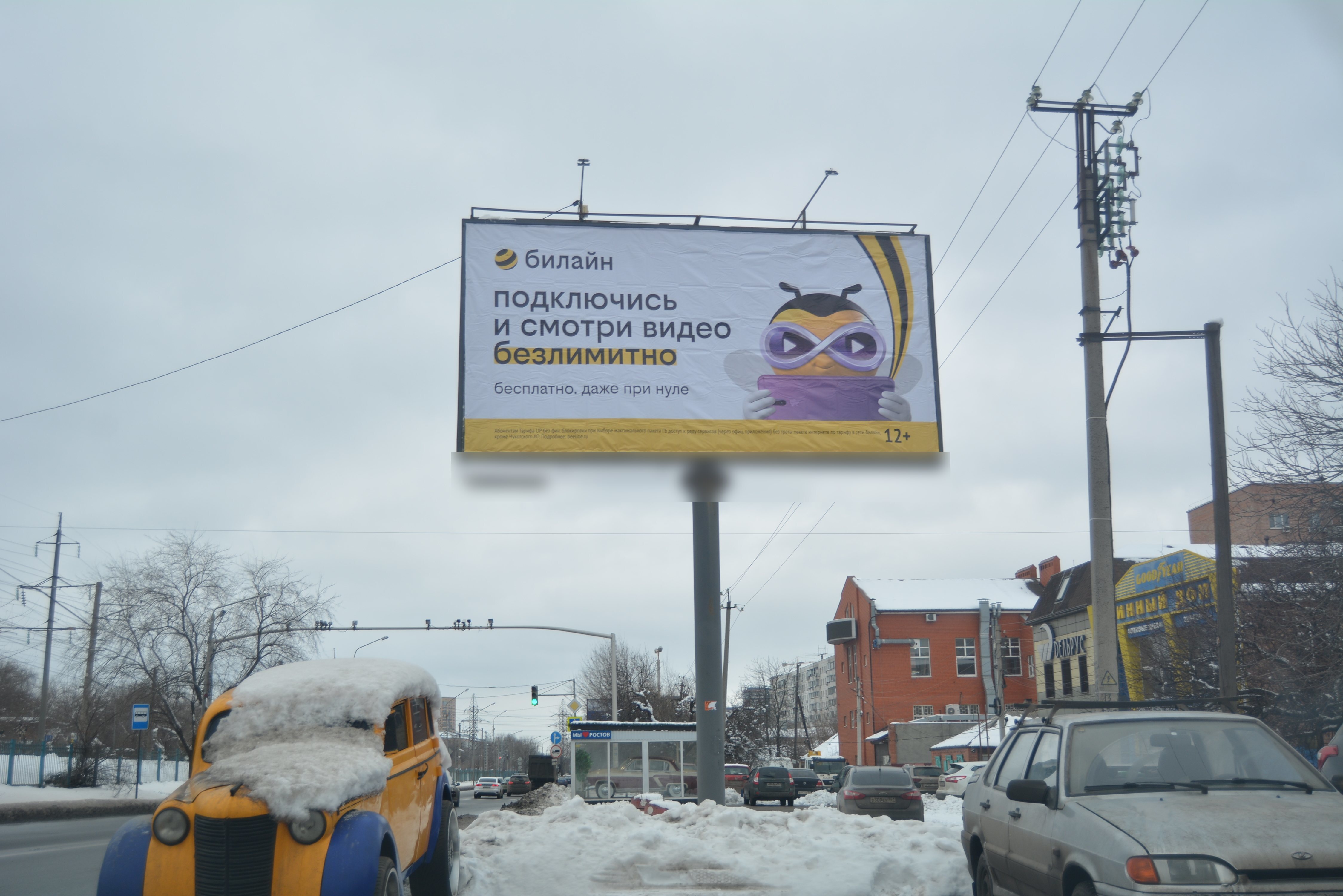 Фотография рекламного носителя, тип: Билборд 3x6, адрес: Нансена ул., д.215 Х Партизанский пер., Ростов-на-Дону, Ростовская область, Россия. Сторона А №781797