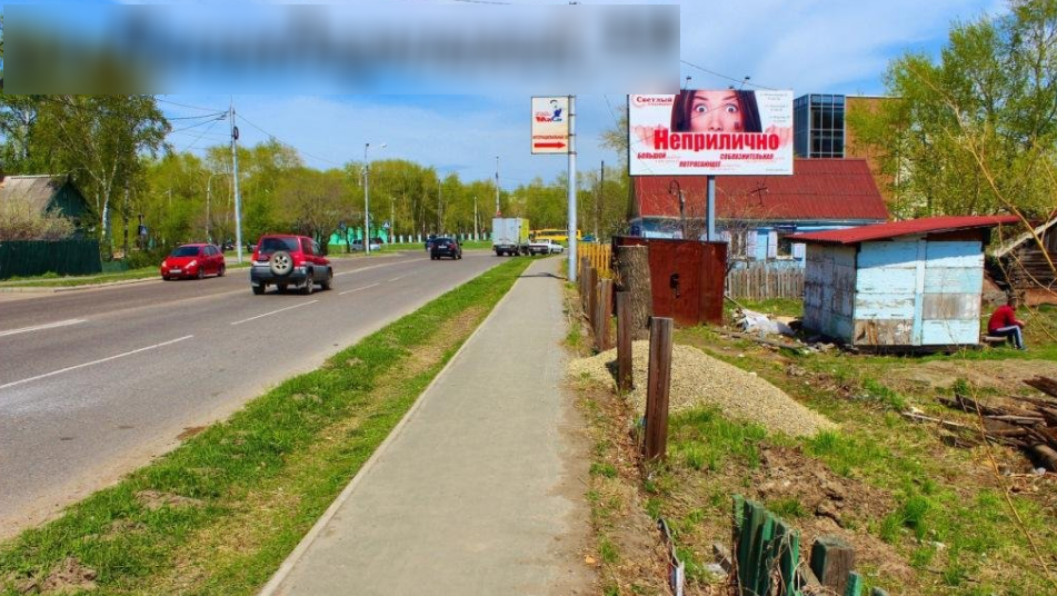 Фотография рекламного носителя, тип: Билборд 3x6, адрес: Володарского ул., д.59, Комсомольск-на-Амуре, Хабаровский край, Россия. Сторона A №1370229