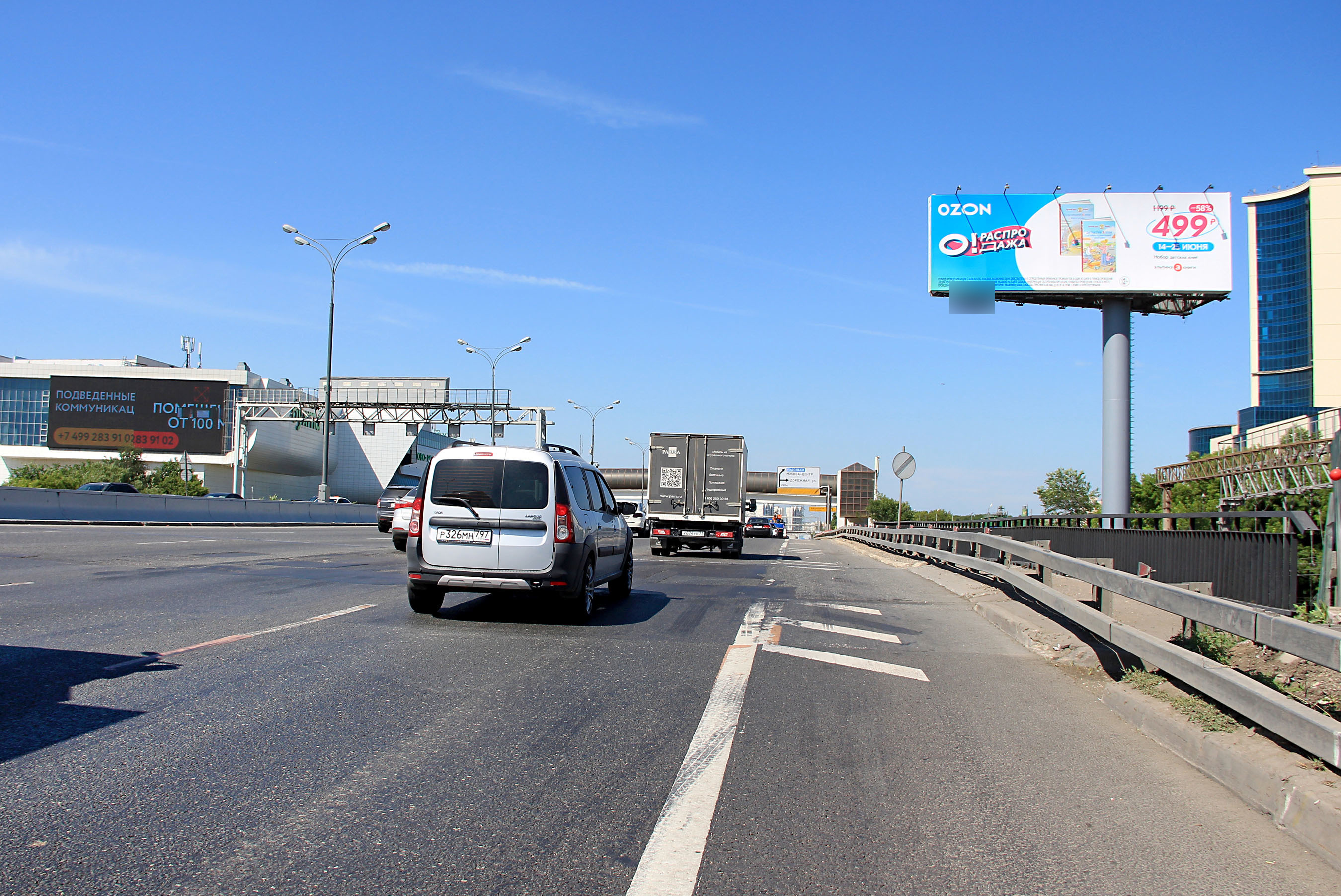 Фотография рекламного носителя, тип: Суперсайт 5x15, адрес: МКАД, 32 000м до пересечения с Варшавским ш., Москва, Россия. Сторона А №239156