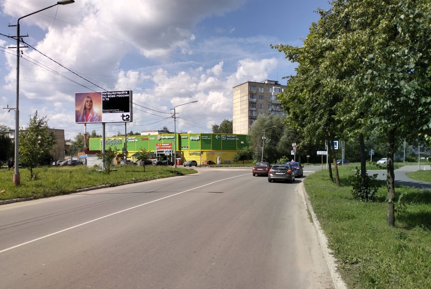 Фотография рекламного носителя, тип: Билборд 3x6, адрес: Кленовая ул., ТЦ Крокодил, Владимир, Владимирская область, Россия. Сторона Б №1364352