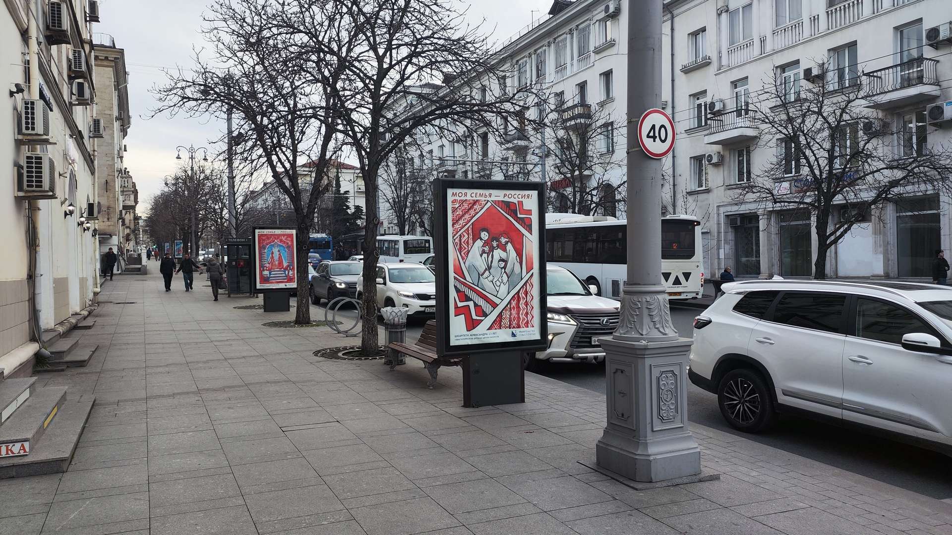 Фотография рекламного носителя, тип: Ситиформат 1.8x1.2, адрес: Большой Морской ул. X Суворова ул., Севастополь, Россия. Сторона B1-B5 №1373376