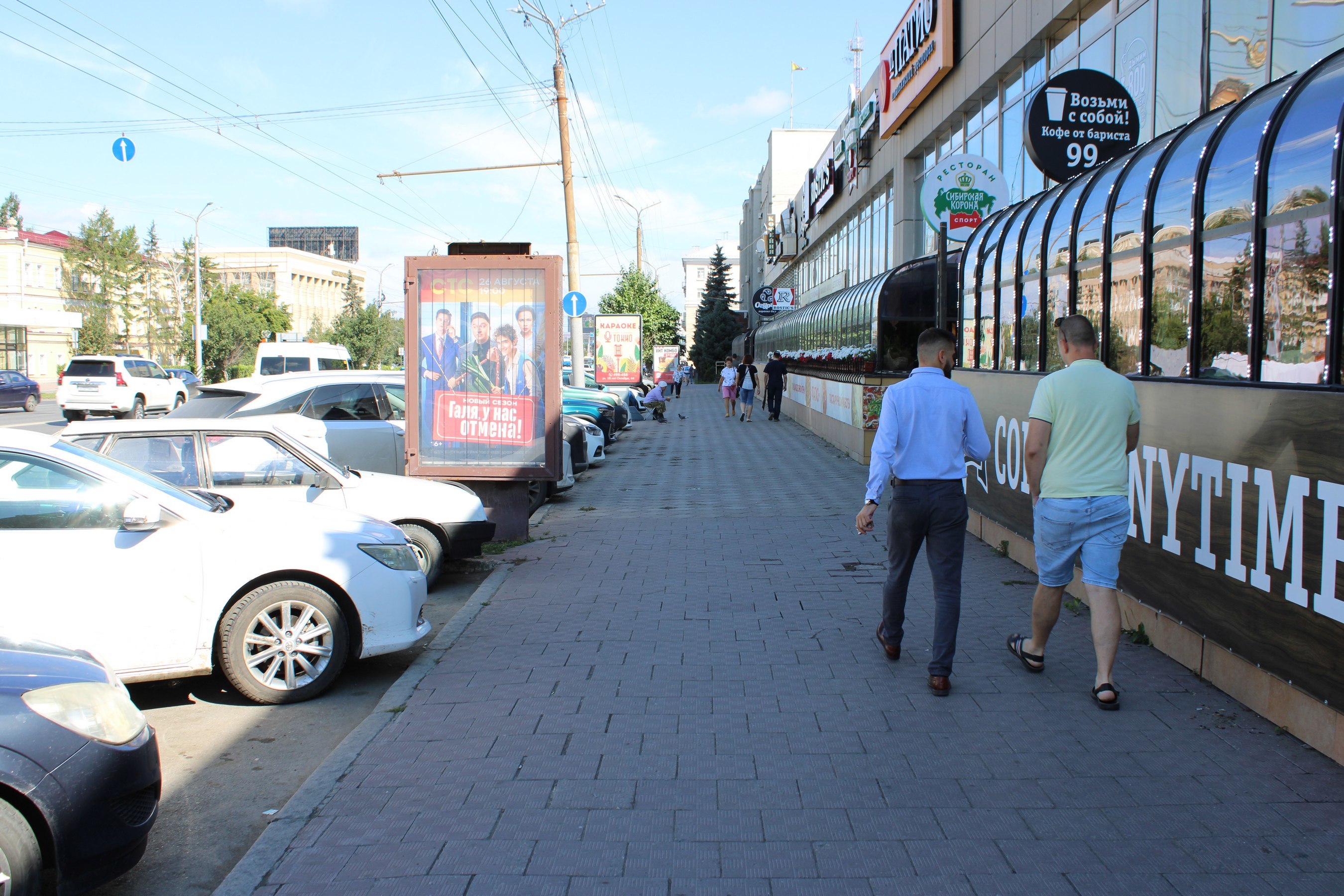 Фотография рекламного носителя, тип: Ситиформат 1.8x1.2, адрес: Карла Маркса пр-т., д.5а, Омск, Омская область, Россия. Сторона А1-А5 №420829