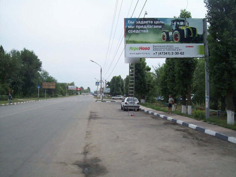 Фотография рекламного носителя, тип: Билборд 3x6, адрес: Павловск п., 40 лет Октября ул., д.15, Воронеж, Воронежская область, Россия. Сторона А №259639