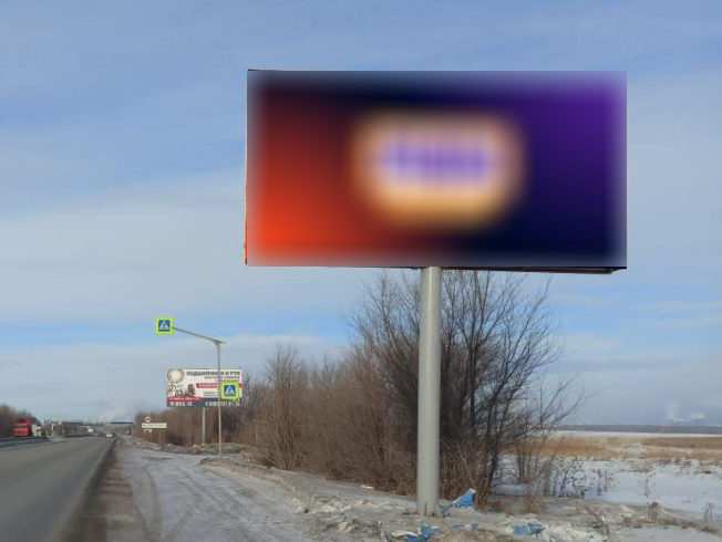 Фотография рекламного носителя, тип: Билборд 3x6, адрес: въезд в город со стороны г. Челябинска перед постом ГИБДД, Магнитогорск, Челябинская область, Россия. Сторона А №1377512