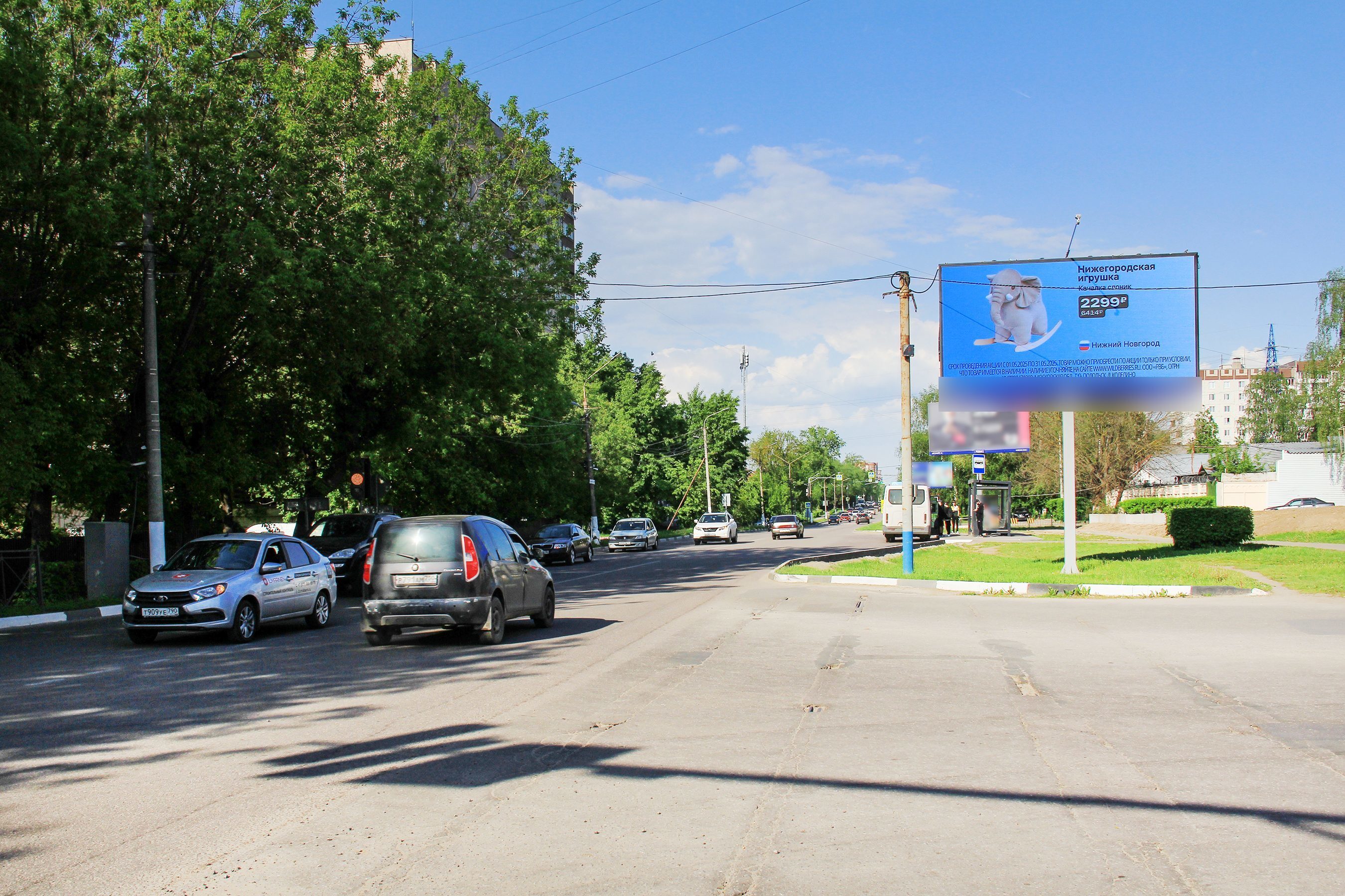 Фотография рекламного носителя, тип: Билборд 3x6, адрес: 3 Интернационала ул., д.171, Ногинск, Московская область, Россия. Сторона А1 №818648