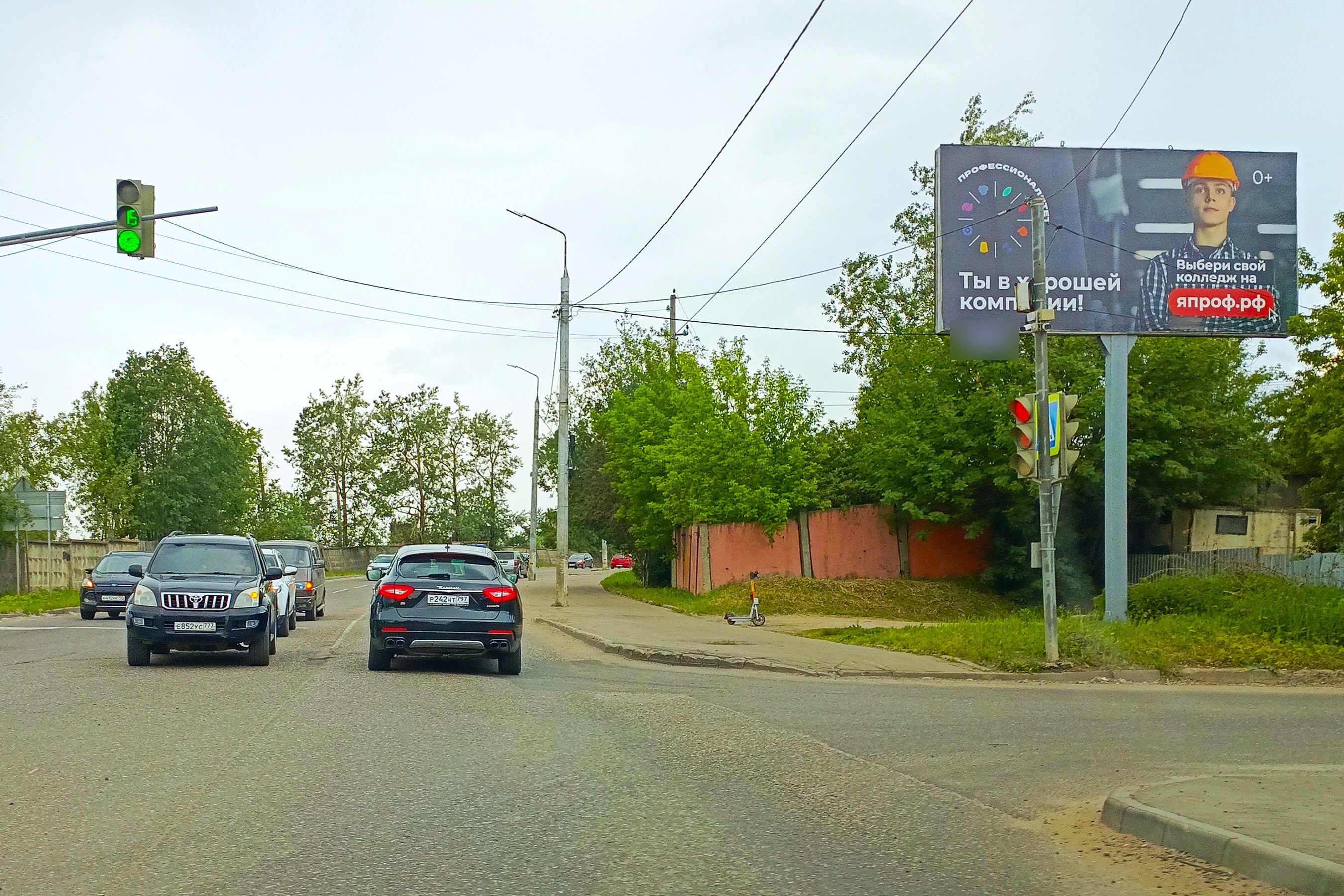 Фотография рекламного носителя, тип: Билборд 3x6, адрес: Скобяное ш. Х Центральная ул., Сергиев Посад, Московская область, Россия. Сторона А №843124