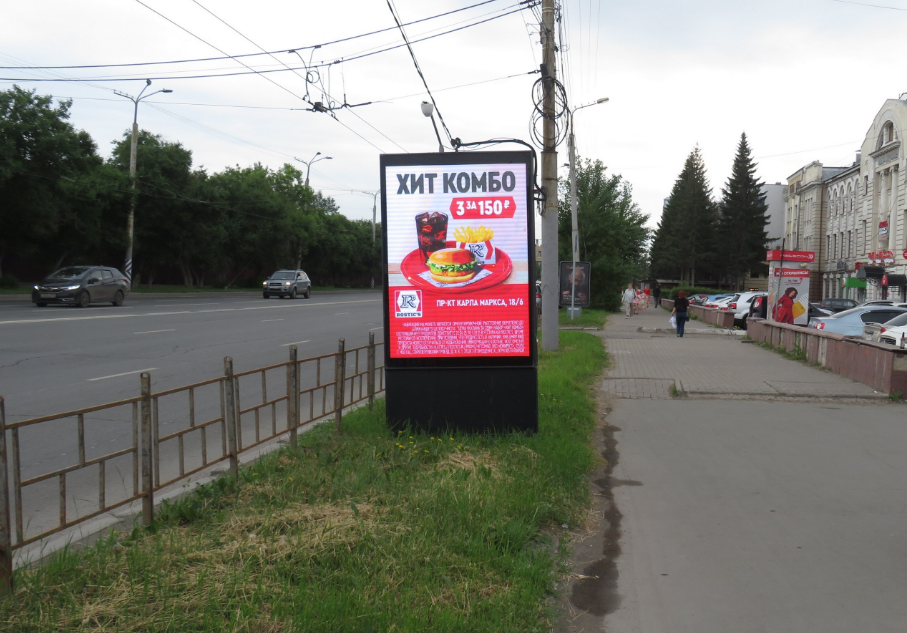 Фотография рекламного носителя, тип: Ситиформат 1.8x1.2, адрес: К. Маркса пр-т., д.18/6, Омск, Омская область, Россия. Сторона А1 №651113