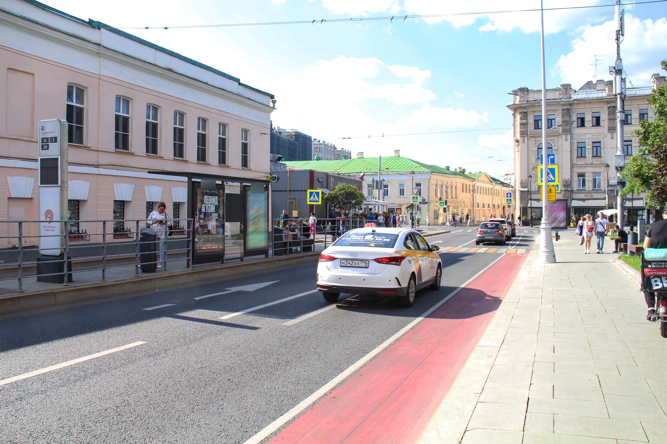 Фотография рекламного носителя, тип: Остановка 1.8x1.2, адрес: Покровский б-р., д.1, Москва, Россия. Сторона А1 №538752