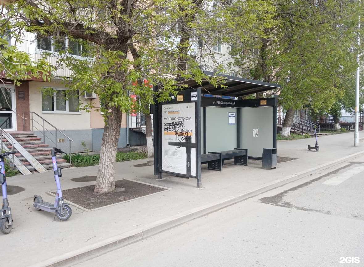 Фотография рекламного носителя, тип: Остановка 1.8x1.2, адрес: Революционная ул., д.129, Уфа, Республика Башкортостан, Россия. Сторона B №1330435