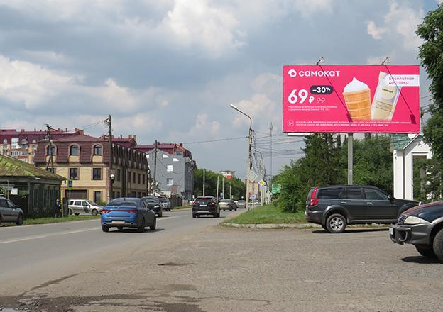 Фотография рекламного носителя, тип: Билборд 3x6, адрес: Куйбышева ул., д.77, Омск, Омская область, Россия. Сторона А №616899