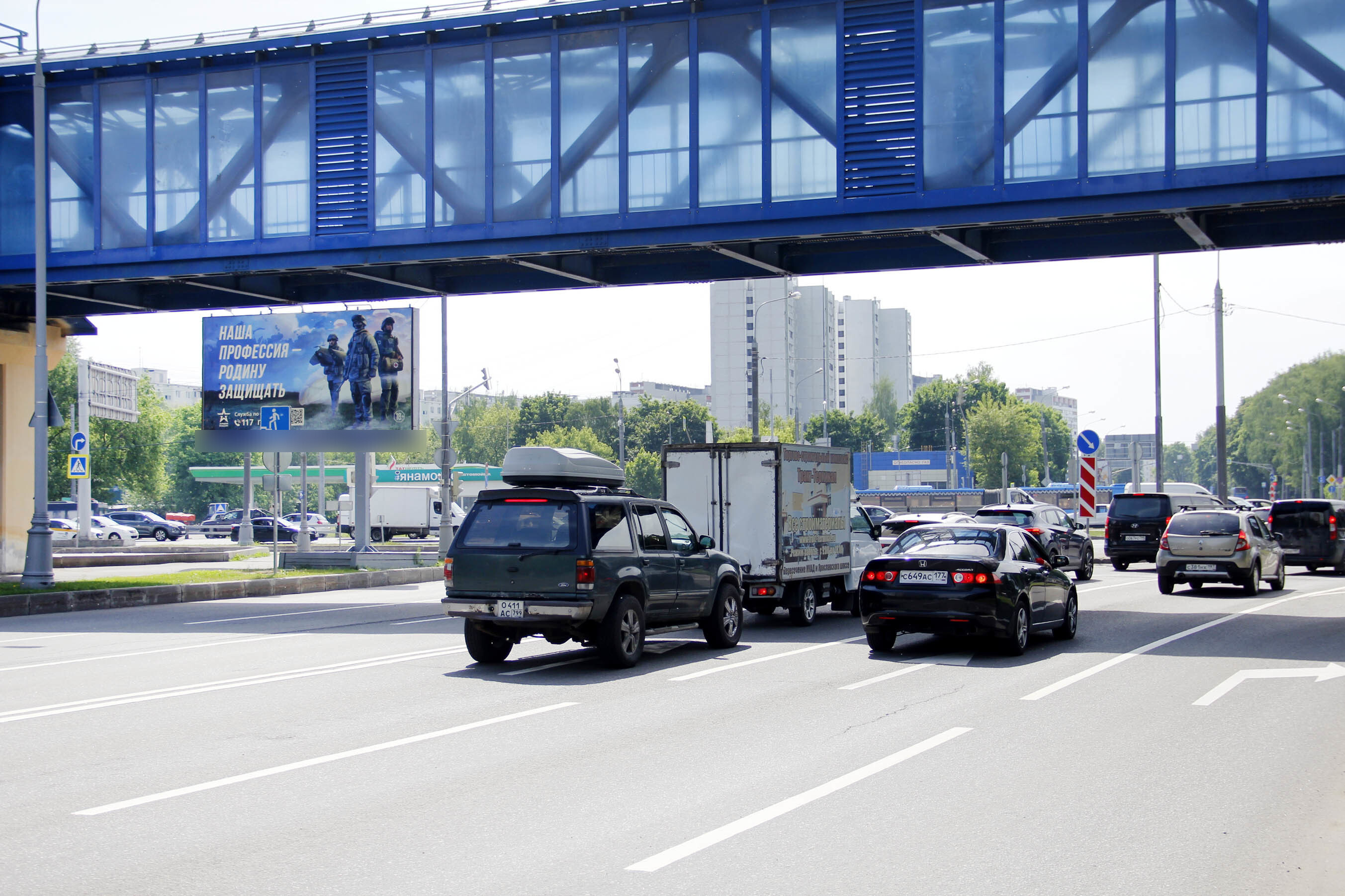 Фотография рекламного носителя, тип: Билборд 3x6, адрес: Большой Купавенский пр-зд., д.2 Х Энтузиастов ш., поз.2, Москва, Россия. Сторона Б №601407
