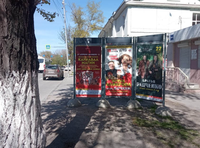 Фотография рекламного носителя, тип: Афиша 1.75x1.8, адрес: Буденновский пр-т., д.104 X Целиноградская ул., Ростов-на-Дону, Ростовская область, Россия. Сторона А1 №1340609