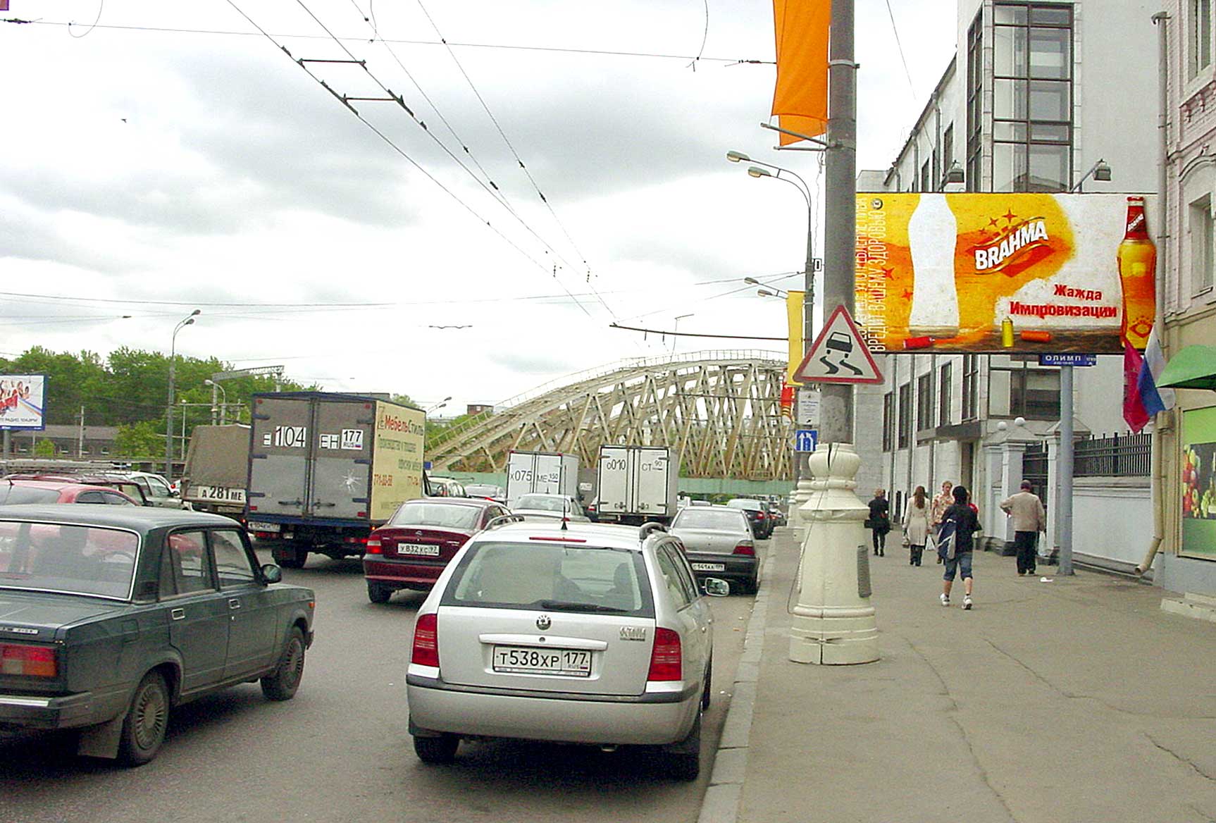Фотография рекламного носителя, тип: Билборд 3x6, адрес: Большая Тульская ул., д.50, Москва, Россия. Сторона A №15750