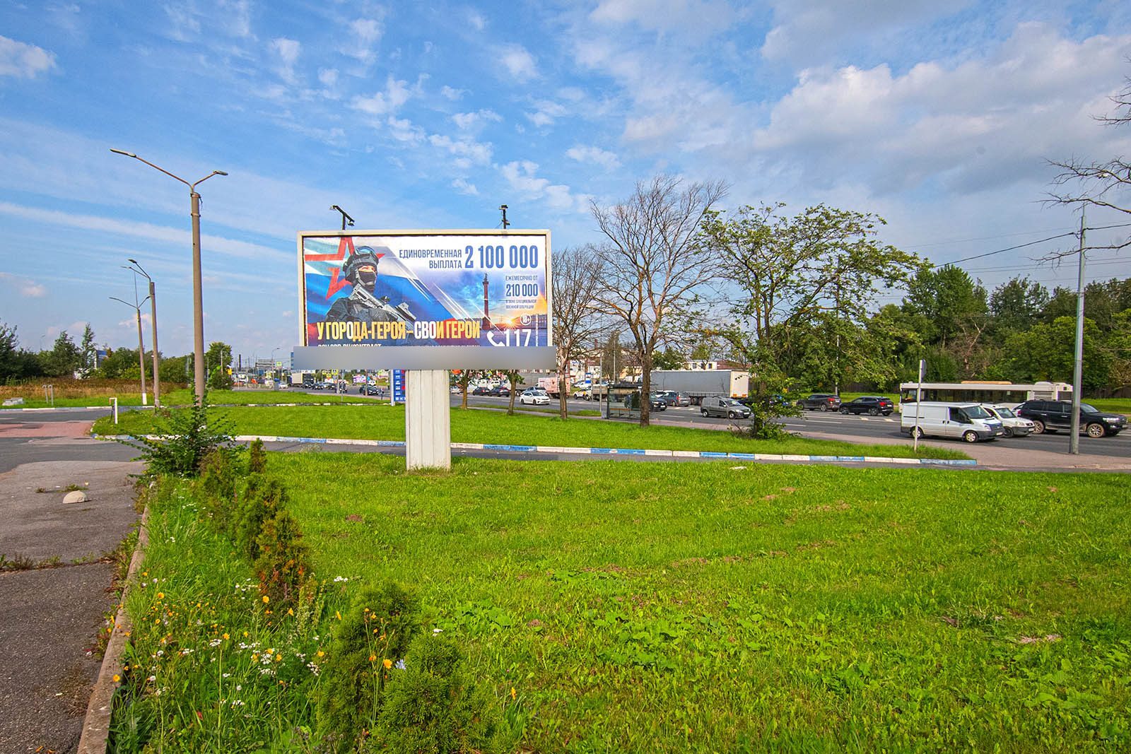 Фотография рекламного носителя, тип: Билборд 3x6, адрес: Софийская ул., д.77, Санкт-Петербург, Россия. Сторона B №170115