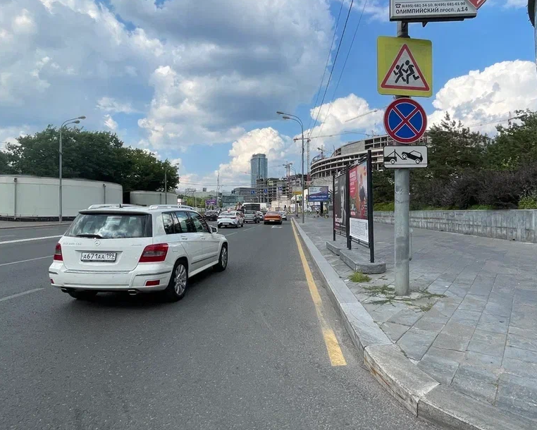 Фотография рекламного носителя, тип: Афиша 1.75x1.8, адрес: Олимпийский пр-т. Х Дурова ул., д.18, поз.3, стенд 1, Москва, Россия. Сторона A №1382011