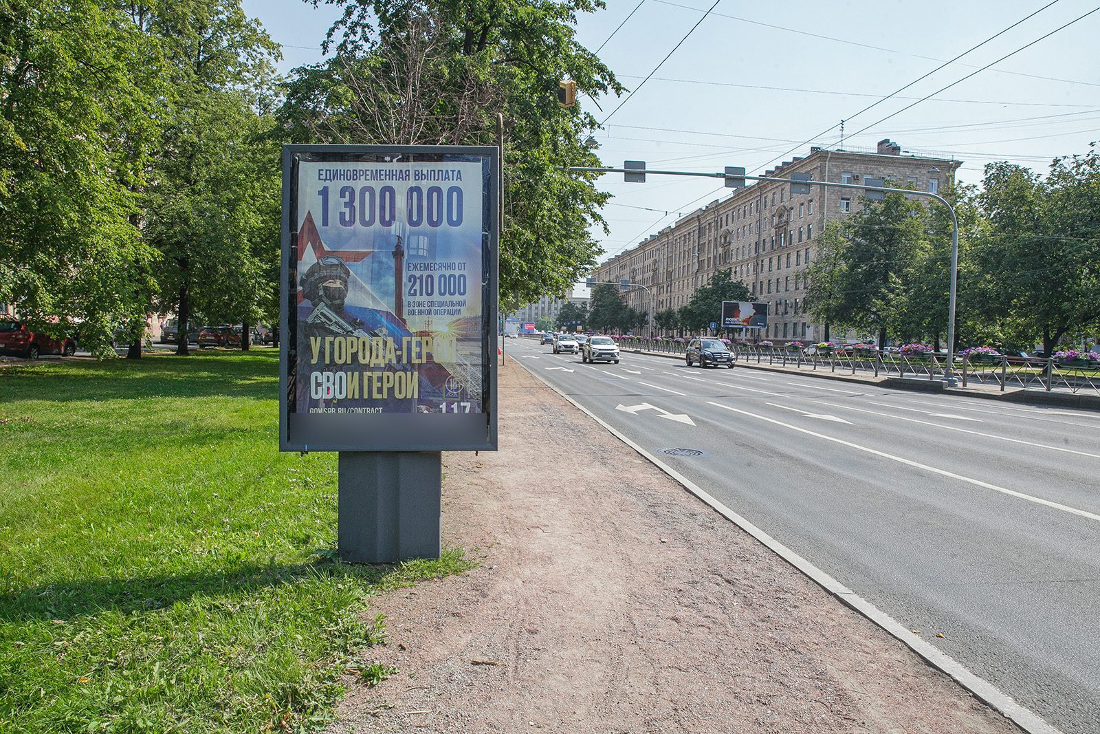 Фотография рекламного носителя, тип: Ситиформат 1.8x1.2, адрес: Ленинский пр-т., д.176 Х Варшавская ул., Санкт-Петербург, Россия. Сторона В №165218