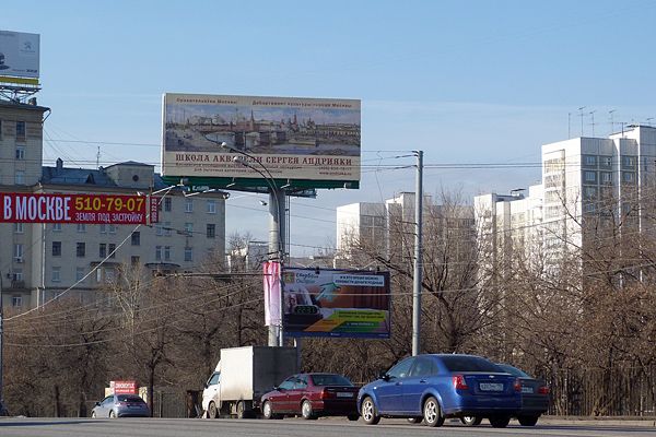Фотография рекламного носителя, тип: Суперсайт 5x12, адрес: Варшавское ш., д.12, Москва, Россия. Сторона A №64841