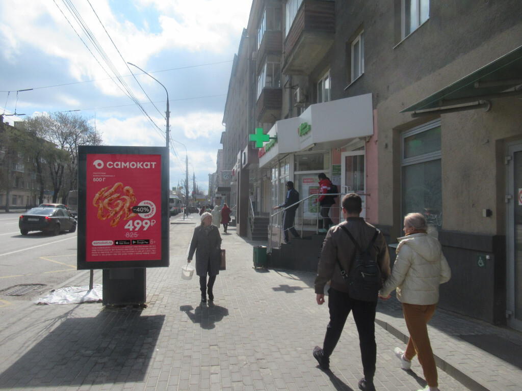 Фотография рекламного носителя, тип: Ситиформат 1.8x1.2, адрес: Плехановская ул., д.25, Воронеж, Воронежская область, Россия. Сторона А1-А5 №112064