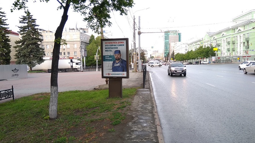 Фотография рекламного носителя, тип: Ситиформат 1.8x1.2, адрес: Ленина пр-т. Х Красная ул., Челябинск, Челябинская область, Россия. Сторона B №201949