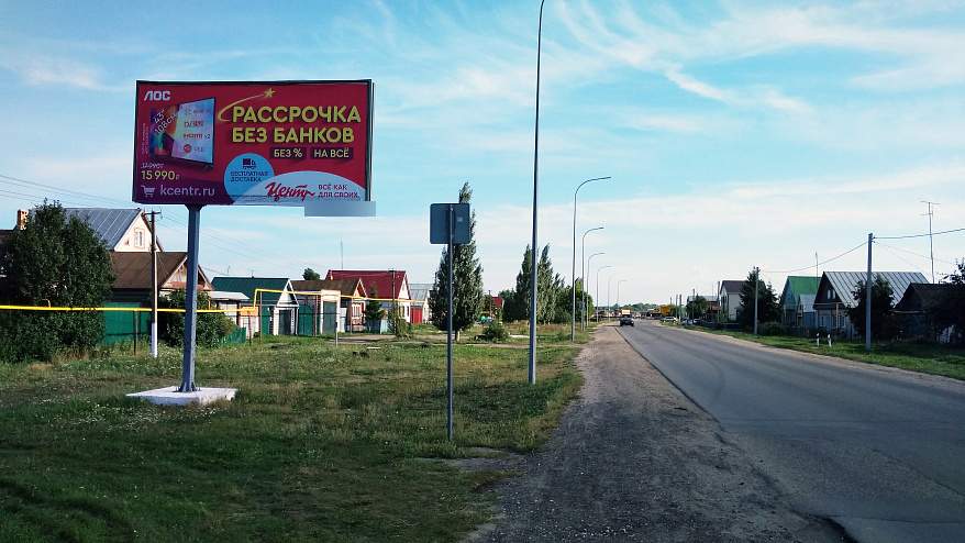 Фотография рекламного носителя, тип: Билборд 3x6, адрес: Буинск г., Ефремова ул., д.34, Казань, Республика Татарстан, Россия. Сторона B №686185