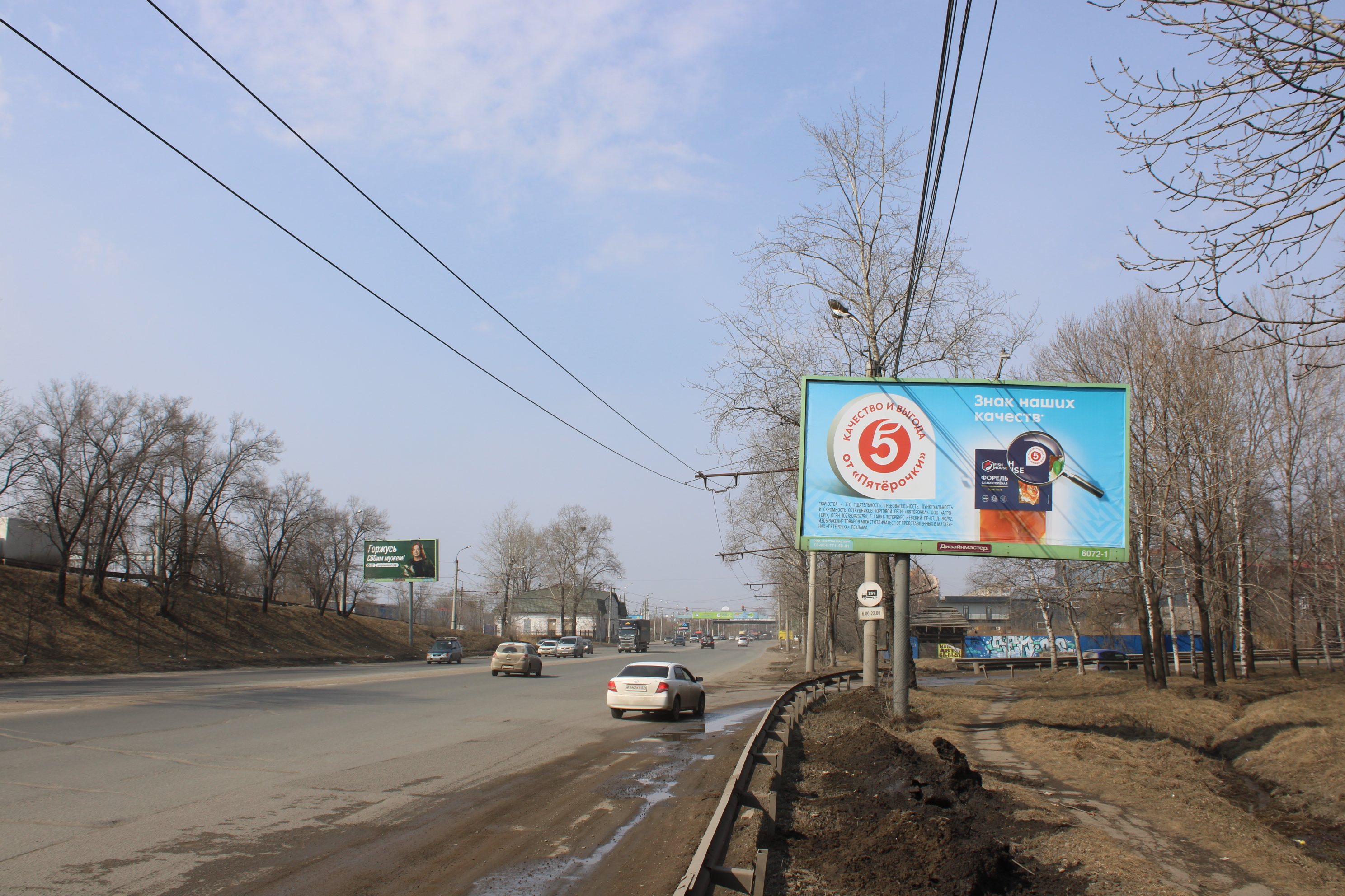Фотография рекламного носителя, тип: Билборд 3x6, адрес: 60 лет Октября пр-т. Х Юности ул., Хабаровск, Хабаровский край, Россия. Сторона A №198937