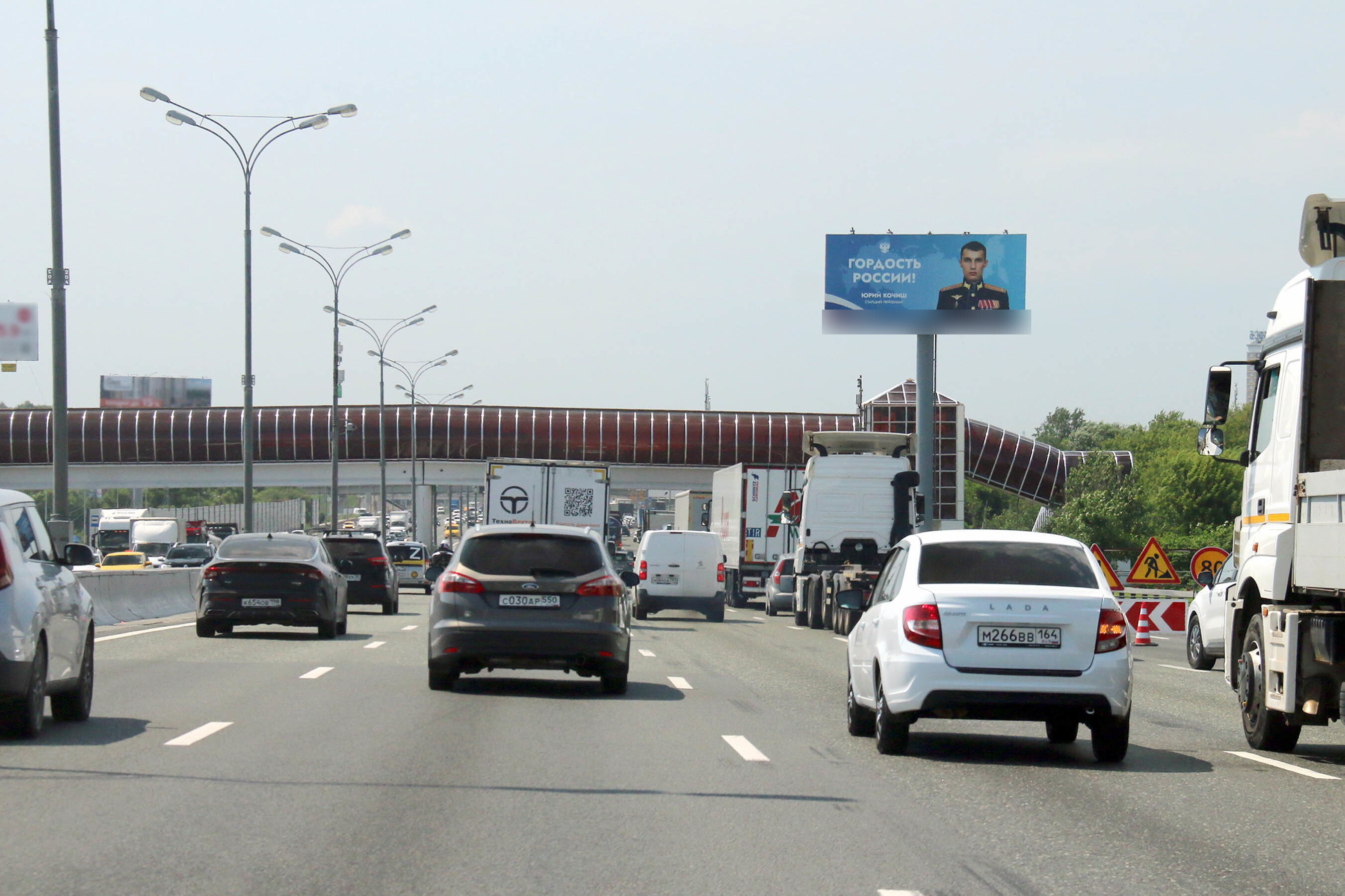 Фотография рекламного носителя, тип: Суперсайт 5x12, адрес: МКАД, 26 250м, Москва, Россия. Сторона А №328331