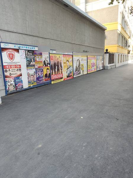 Фотография рекламного носителя, тип: Афиша 1.75x1.8, адрес: Б.Казачья ул., д.112 Х Университетская ул., Саратов, Саратовская область, Россия. Сторона A №1384479