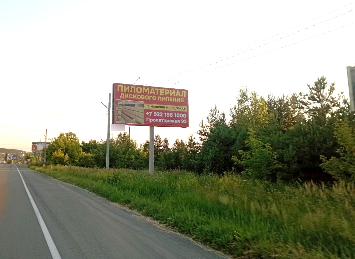 Фотография рекламного носителя, тип: Билборд 3x6, адрес: Речной пер. Х Шпагатная ул., Арамиль, Свердловская область, Россия. Сторона A №725010