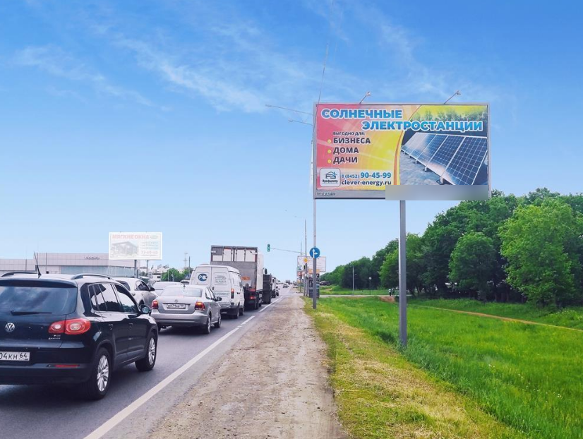 Фотография рекламного носителя, тип: Билборд 3x6, адрес: Усть-Курдюмское ш., 720м от Саратова, Саратов, Саратовская область, Россия. Сторона А №91098