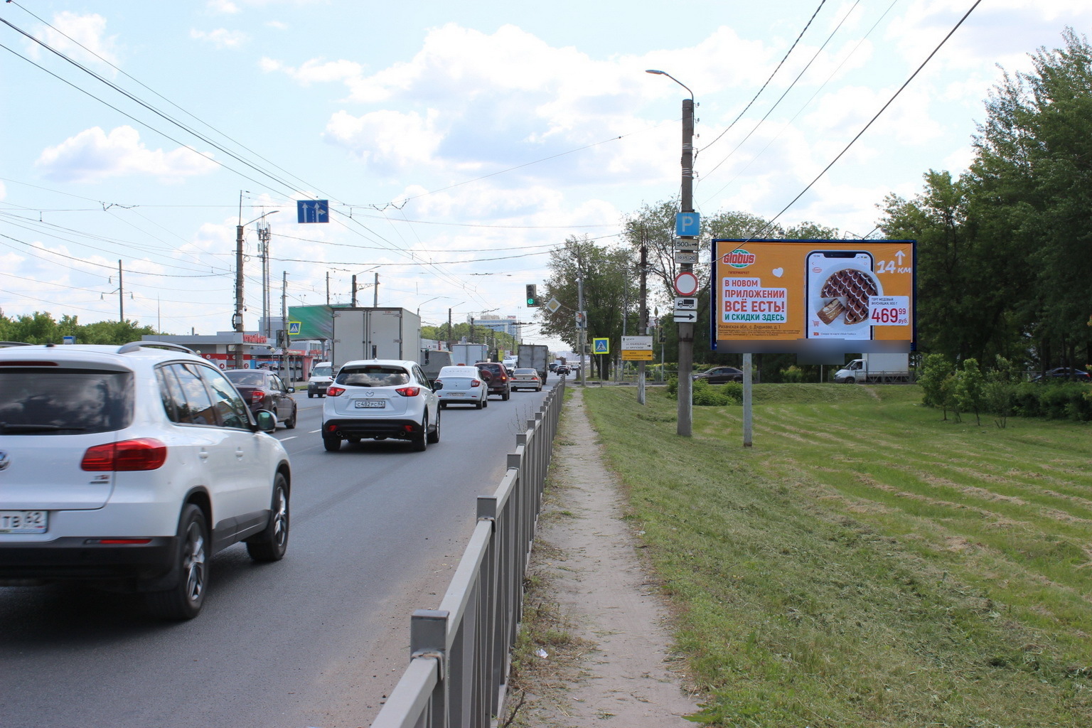 Фотография рекламного носителя, тип: Билборд 3x6, адрес: Московское ш. Х Юбилейная ул., Рязань, Рязанская область, Россия. Сторона А1 №327041