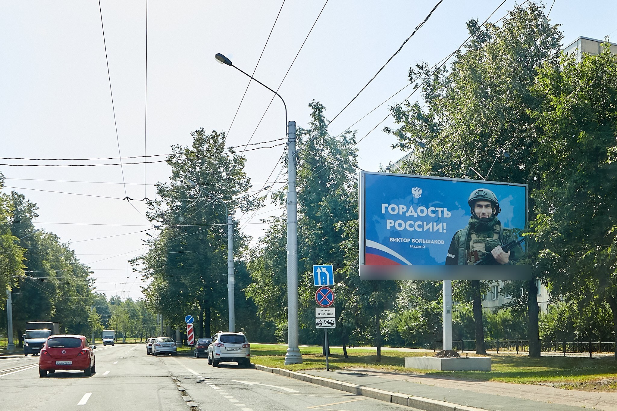 Фотография рекламного носителя, тип: Билборд 3x6, адрес: Металлистов пр-т., д.78, корп.1, Санкт-Петербург, Россия. Сторона А1 №631962
