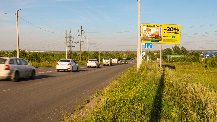 Фотография рекламного носителя, тип: Билборд 3x6, адрес: ул. Шоссейная (1,9 км от пересечения ул. Шоссейной и ул. Второй южной, справа), Новокуйбышевск, Самарская область, Россия. Сторона A №1395788