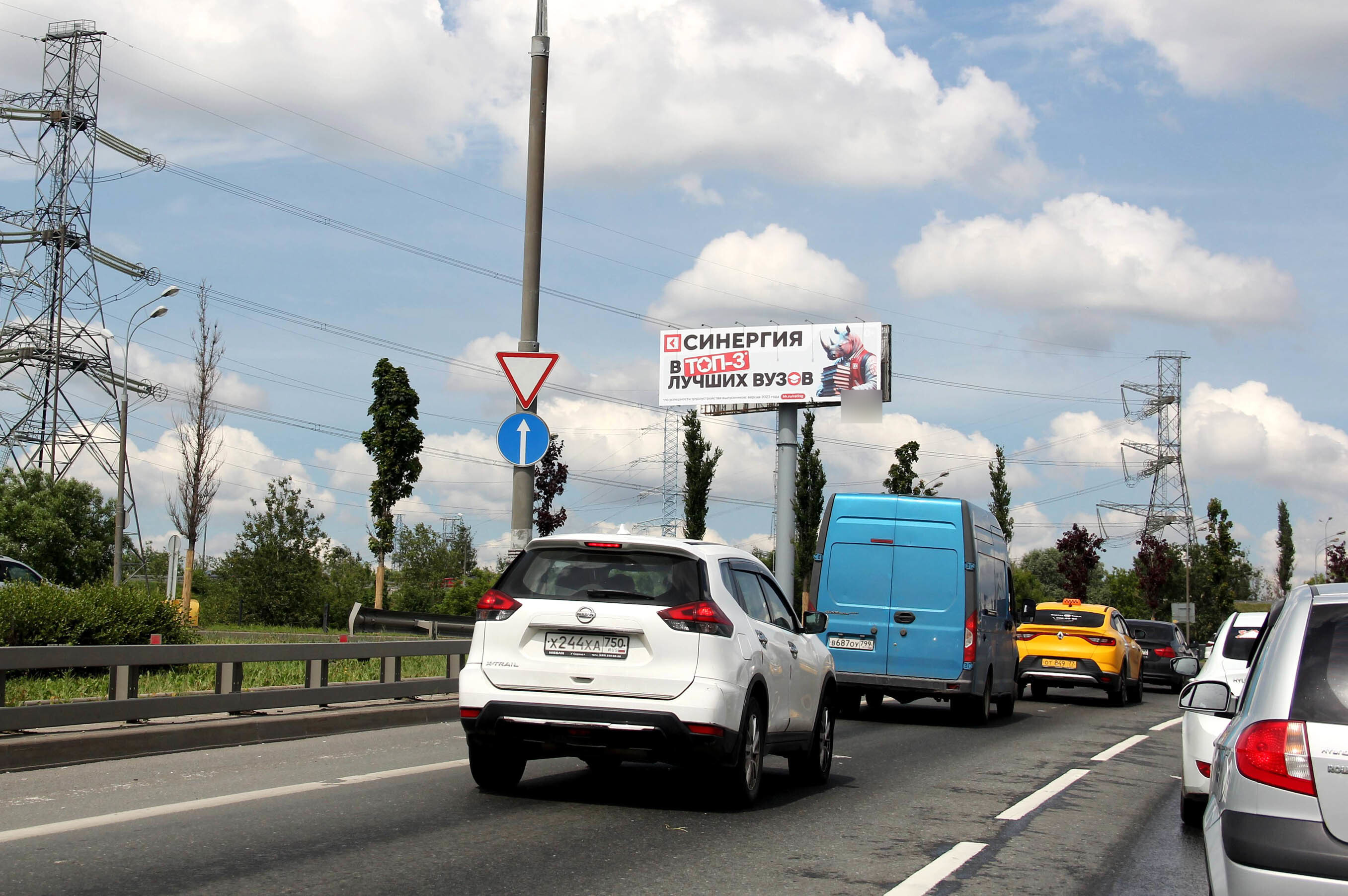 Фотография рекламного носителя, тип: Суперсайт 5x15, адрес: Варшавское ш., 250м от МКАД, Москва, Россия. Сторона Б №816039