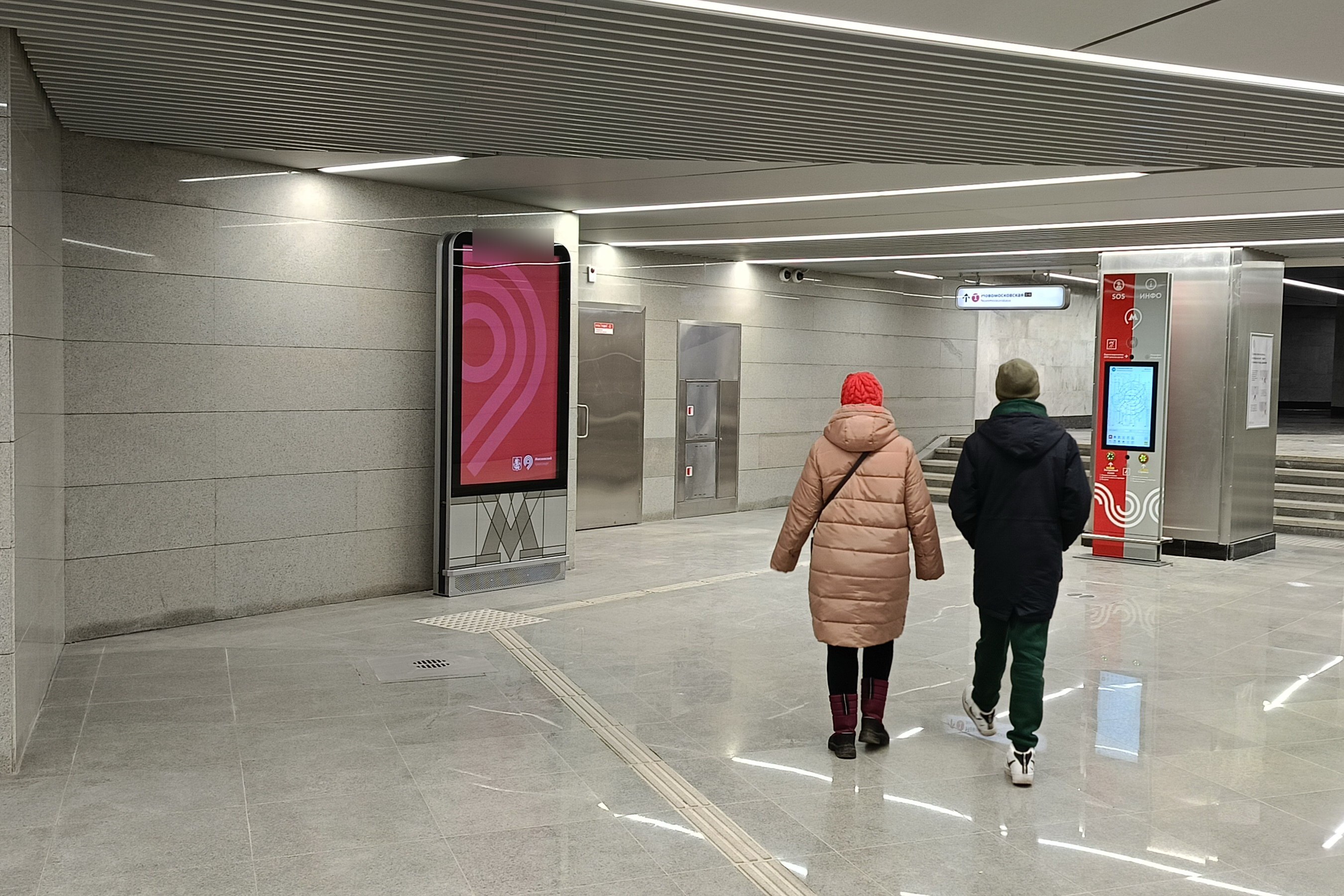 Фотография рекламного носителя, тип: Видеоэкран, адрес: Станция метро «Новомосковская», линия Троицкая линия, Москва, Россия. Сторона/вариант А1 №1423145