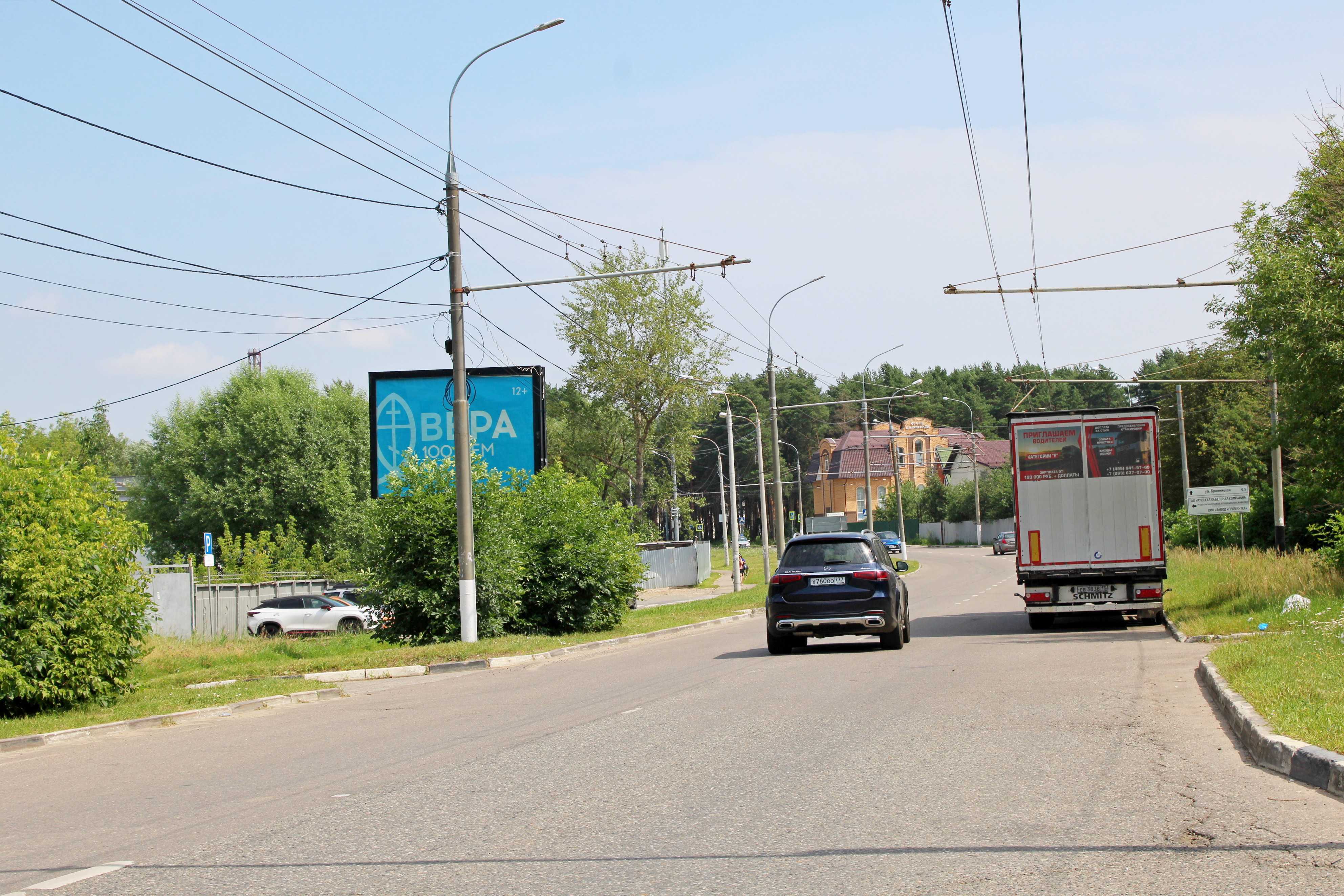 Фотография рекламного носителя, тип: Ситиборд 2.7x3.7, адрес: Северная ул., напротив д.20, поз.4, Подольск, Московская область, Россия. Сторона Б №298542