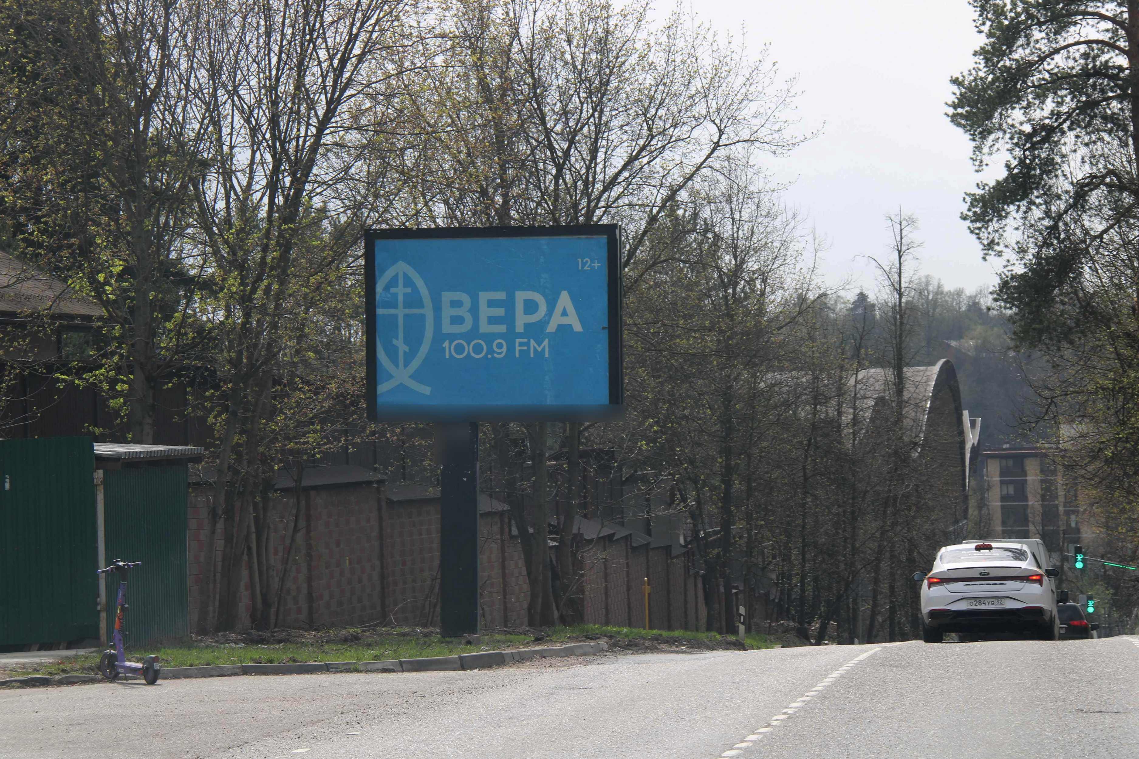 Фотография рекламного носителя, тип: Ситиборд 2.7x3.7, адрес: Заречная ул., 150 м от ост. "Новогорский поворот", Химки, Московская область, Россия. Сторона Б №786000