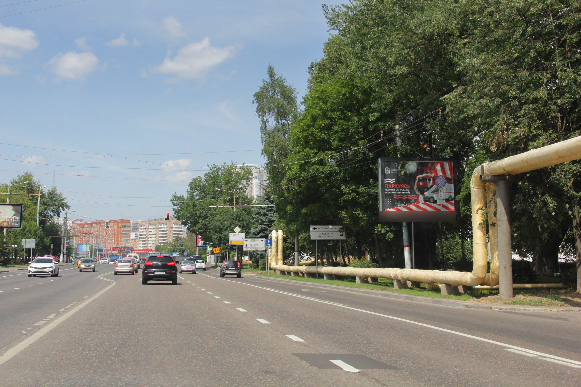 Фотография рекламного носителя, тип: Ситиборд 2.7x3.7, адрес: Юбилейный пр-т., д.68, Химки, Московская область, Россия. Сторона A1-A5 №818716