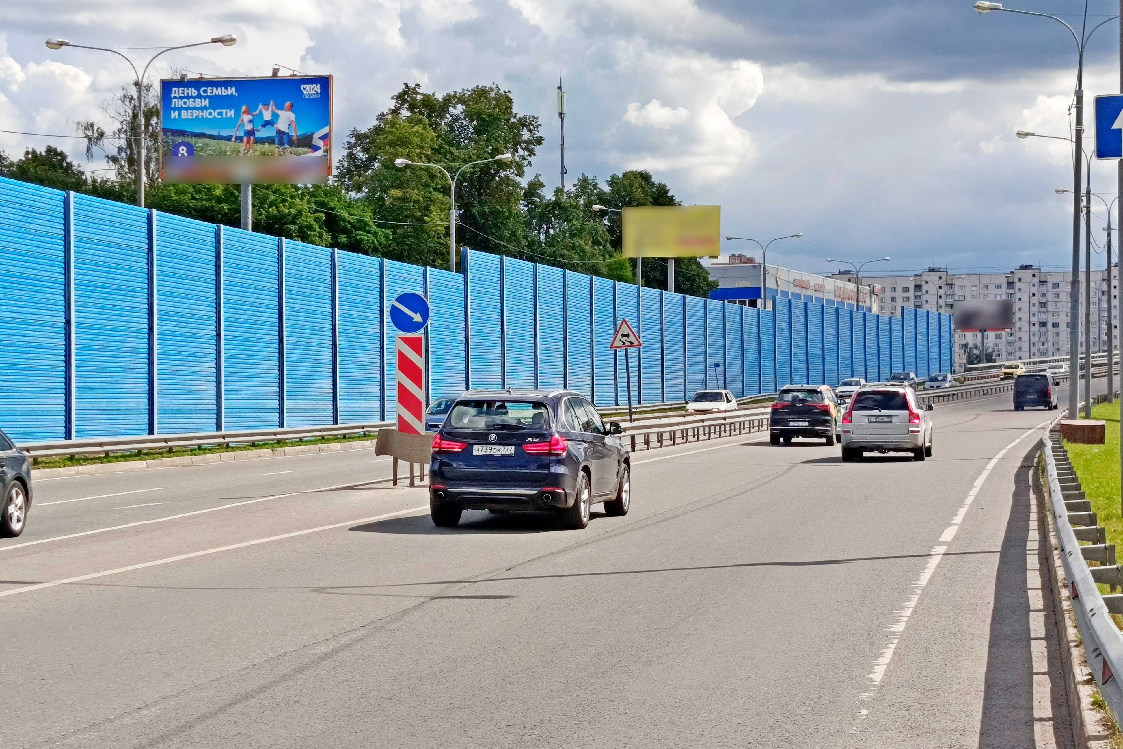 Фотография рекламного носителя, тип: Билборд 3x6, адрес: Станционная ул., д.2, Королев, Московская область, Россия. Сторона Б №240899