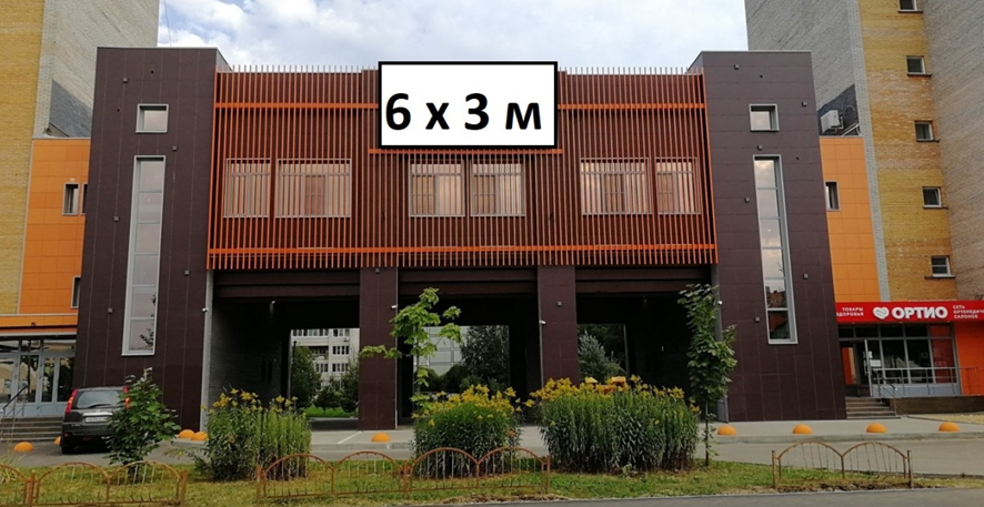 Фотография рекламного носителя, тип: Медиафасад, адрес: Аксенова ул., д.18Б, Обнинск, Калужская область, Россия. Сторона A1-A10 №960957