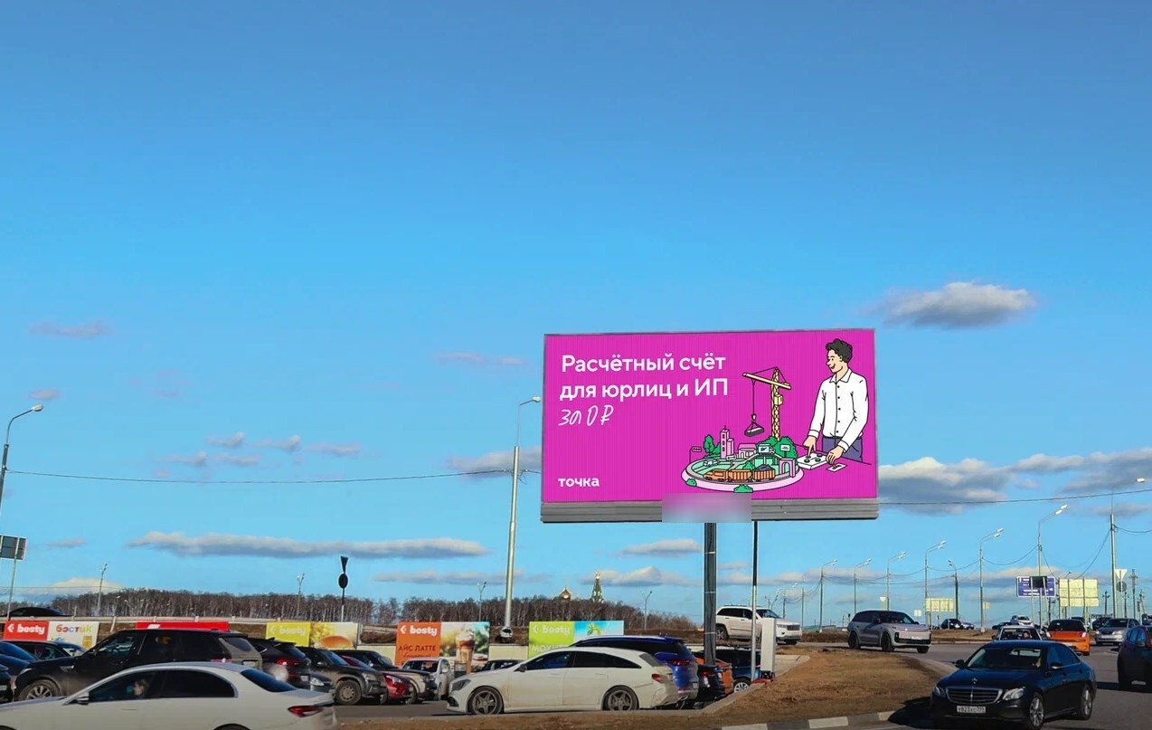 Фотография рекламного носителя, тип: Билборд 3x6, адрес: Центральная ул., д.33, корп.9, Московская область, Россия. Сторона B1-B10 №1373922